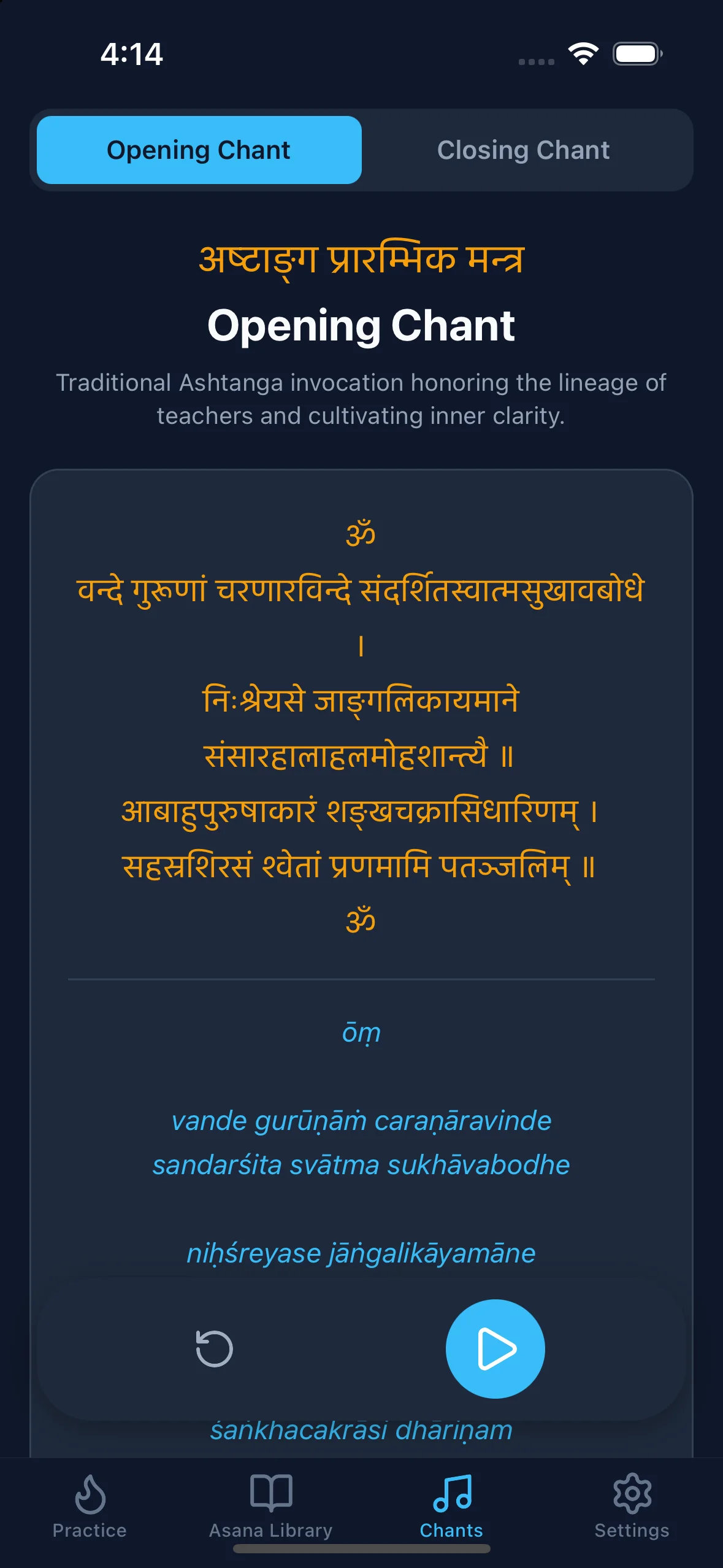 Traditional Ashtanga opening and closing mantras with Devanagari text, IAST transliteration, and audio synchronization